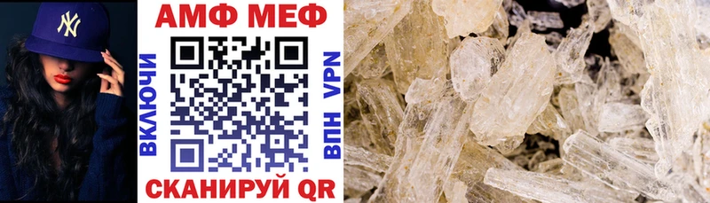 Amphetamine Розовый  kraken   Горняк 