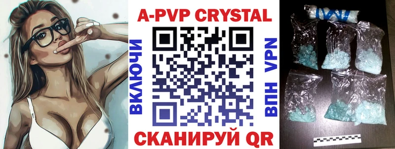 наркотики Горняк A PVP кристаллы