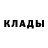 Кетамин ketamine Denis Kaidalov
