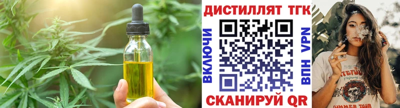 Печенье с ТГК конопля  где купить наркоту  Горняк 