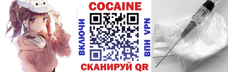 наркошоп  МЕГА как зайти  даркнет телеграм  Горняк  COCAIN 99% 
