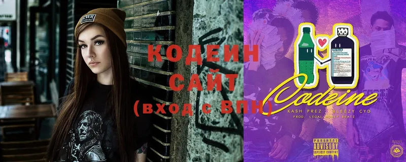 где купить   Горняк  KRAKEN tor  Codein Purple Drank 