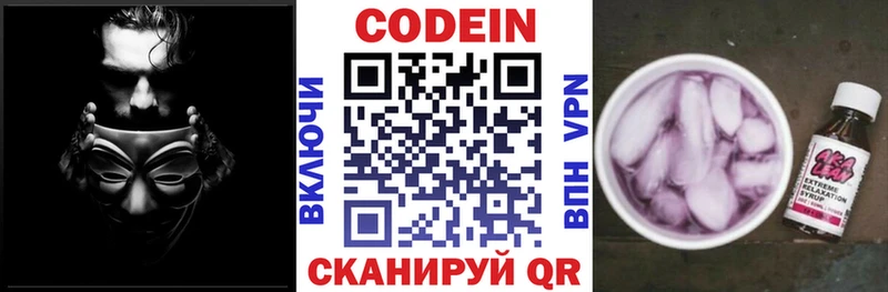 darknet формула  Горняк  Кодеиновый сироп Lean Purple Drank  hydra вход 