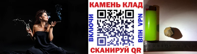 Гашиш Изолятор Горняк