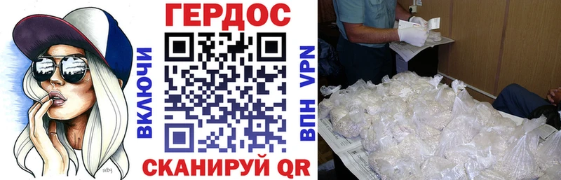 наркота  Горняк  Героин гречка 