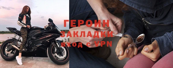 спайс Балахна