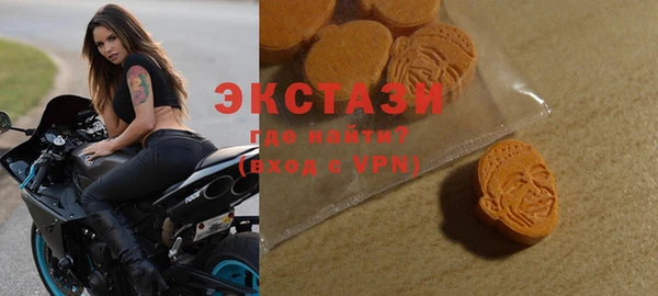 синтетический гашиш Армянск