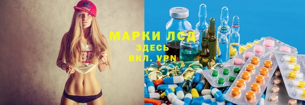 экстази Балабаново