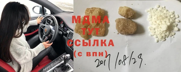 спайс Балахна