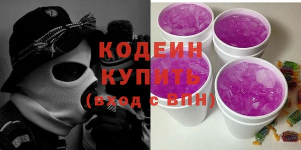 мефедрон Семёнов
