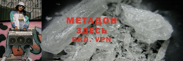 спайс Балахна