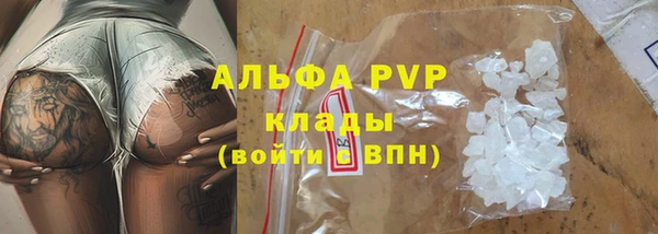 экстази Балабаново