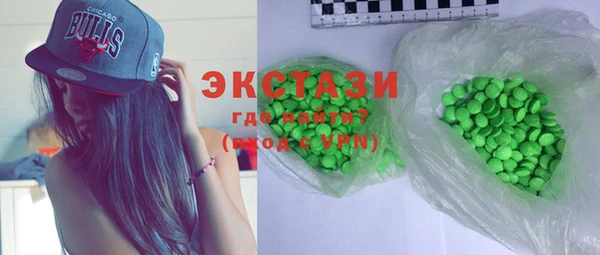 экстази Балабаново