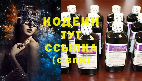 экстази Балабаново