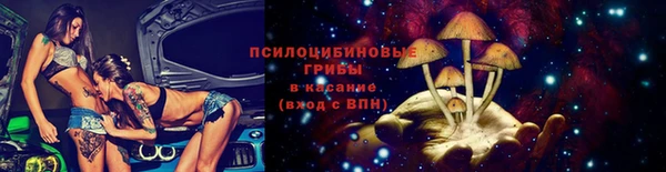 мефедрон VHQ Володарск