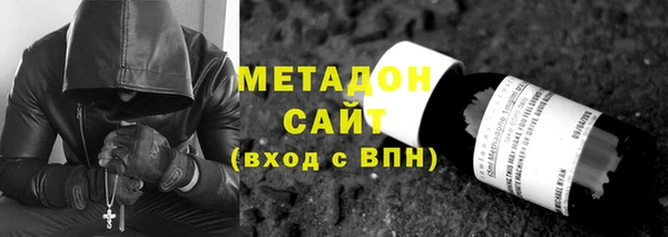 спайс Балахна