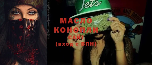 спайс Балахна