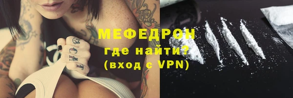 экстази Балабаново