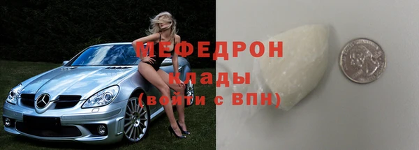 мефедрон Семёнов