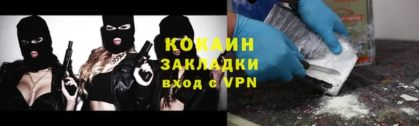экстази Семикаракорск