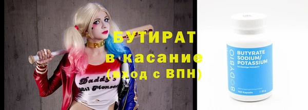 прущие грибы Баксан