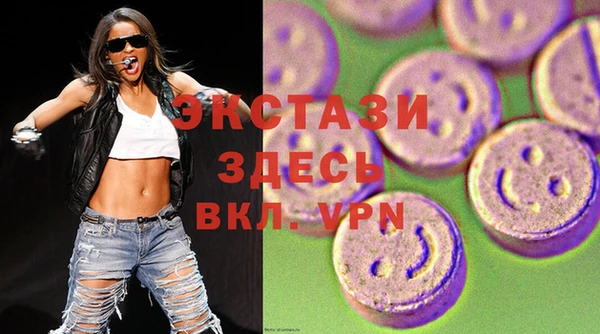 экстази Семикаракорск