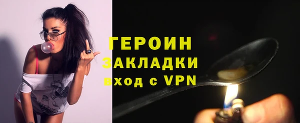 спайс Балахна