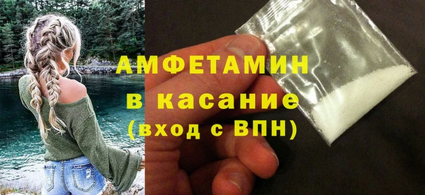 спайс Балахна