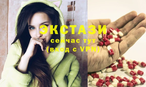 спайс Балахна