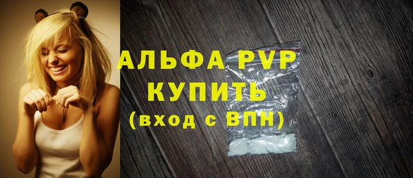 первитин Аркадак
