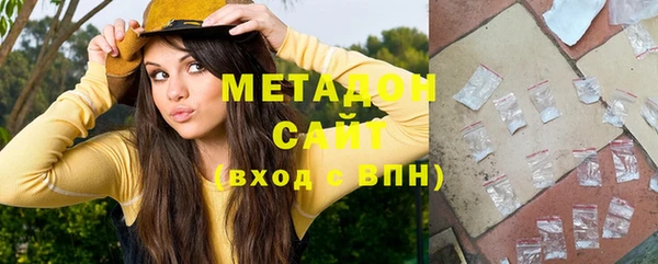 спайс Балахна