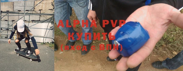 спайс Балахна