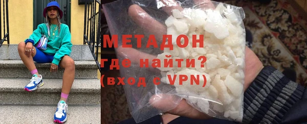 экстази Балабаново