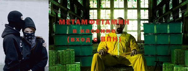 экстази Балабаново