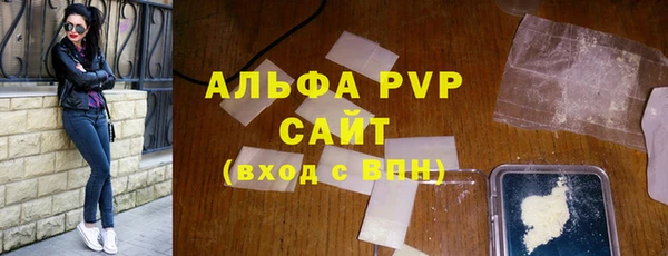 a pvp Горно-Алтайск