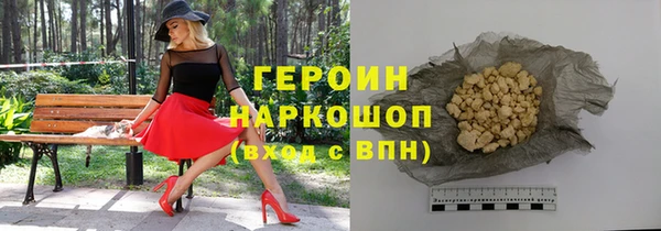 прущие грибы Баксан