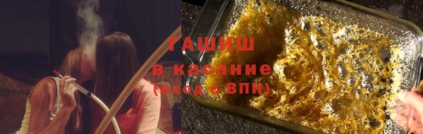 спайс Балахна
