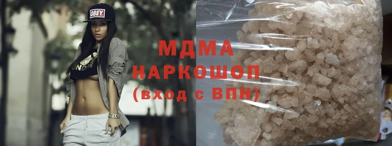 MDMA молли  omg   Горняк  купить наркоту 