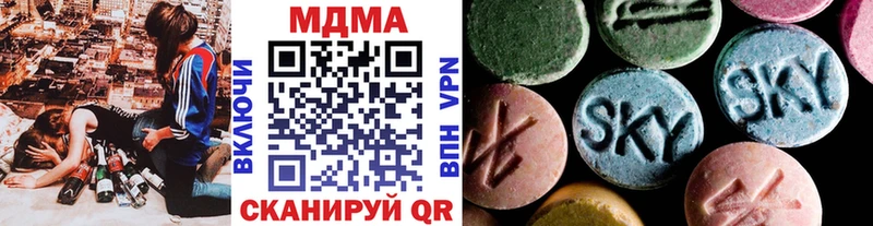 MDMA VHQ  Горняк 