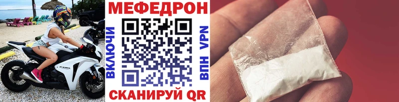 купить цена Горняк Меф кристаллы