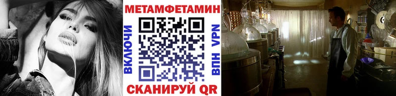 Метамфетамин Декстрометамфетамин 99.9%  Горняк 