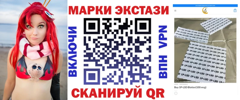 Марки NBOMe 1,5мг  Горняк 