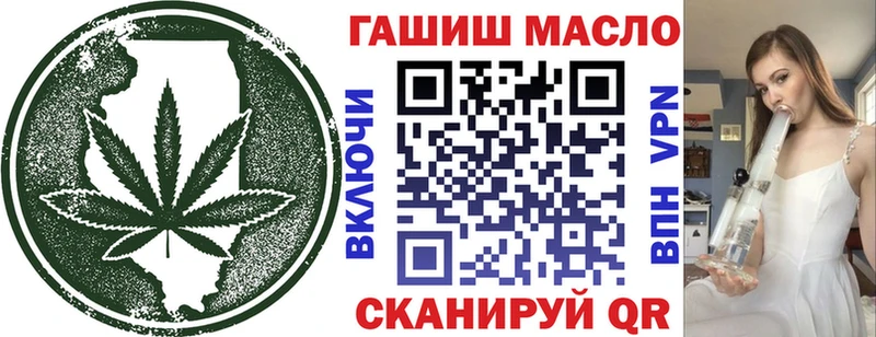магазин    Горняк  ТГК гашишное масло 